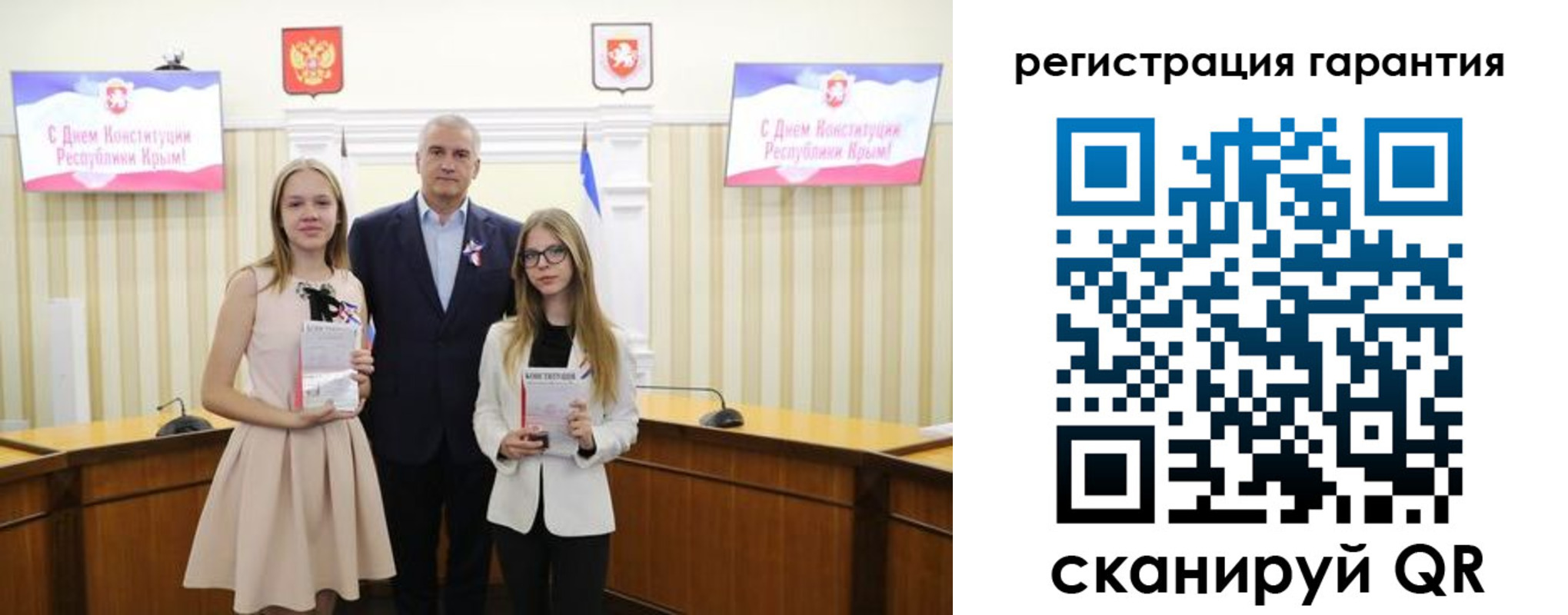 где прописаться в Межгорье