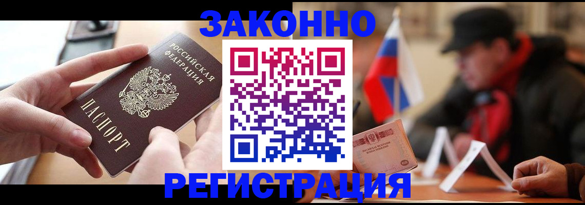 форма 3 в Межгорье